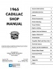 1965 CADILLAC REPAIR MANUAL AND BODY MANUAL - ALL MODELS